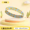 Diadema deportiva absorbente de sudor y transpirable para niños para correr, baloncesto, tenis, diadema unisex, protector de frente
