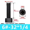 Tornillos de Acero Aleado Grado 12.9 Hechos en América, Tornillos de Cabeza Cilíndrica Cóncava con Hexágono Interior, Pernos, Tornillos Mecánicos