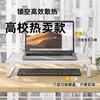 Suporte elevatório para computador, organizador de mesa, base refrigeradora para laptop, armazenamento para dormitório/escritório, bandeja para teclado