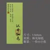 Nuevas pegatinas de sellado para té de primavera en stock, etiquetas autoadhesivas para té para Bi Luo Chun y Longjing pre-Qingming, hechas a medida para bolsas y cajas