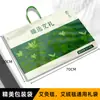 Bolsas de Regalo Culturales y Creativas, Bolsas de Regalo, Bolsos de Mano No Tejidos, Bolsas de Compras Publicitarias Impermeables, Bolsas Navideñas de Protección Ambiental