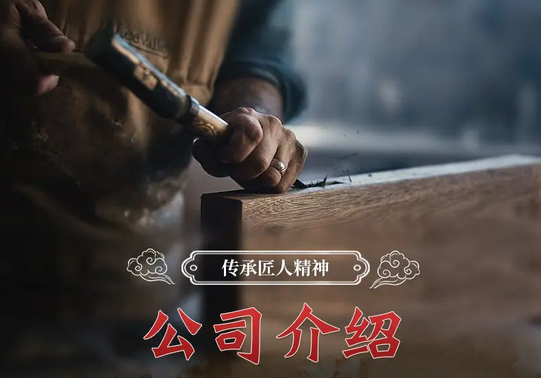 内页-1-木易之都（曹县）工艺品有限公司_17