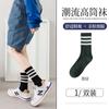 Calcetines para Mujer con Estampado de Tiburón, Calcetines de Algodón de Media Pantorrilla, Estilo Casual Versátil para Todas las Estaciones, Calcetines Largos Rayados de Algodón Puro para Pareja, Deportivos Absorbentes del Sudor