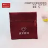 10Yjgz Saquinho Bordado com Cordão de Frutas Arredondadas Bolsa para Joias Bolsa para Brinquedos Bolsa de Noz Bolsa para Contas Budistas Leidezhu