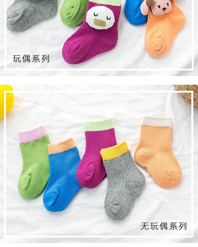 袜子详情页单-15号_04