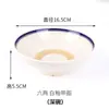 Tigela de Cerâmica Antiga para Vinho, Tigela para Molho de Restaurante de Hot Pot, Tigela Totalmente Esmaltada, Tigela para Carne, Tigela para Pratos Cozidos no Vapor, Tigela Quebrada, Tigela para Sopa de Macarrão