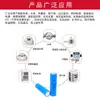 Medidor de agua inteligente CR14505 medidor de gas monitoreo inalámbrico sensor de alarma sonora y luminosa No. Batería de litio de 5 3V