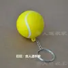 Juguete de Espuma de Baloncesto Llavero de PU Juguete Biónico Colgante Regalo Presente