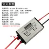 Fuente de alimentación encapsulada ACDC, convierte CA 220V a CC 5V, 12V, 24V, 1A - un módulo de fuente de alimentación conmutada en miniatura