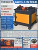 Máquina de dobrar vergalhão de aço automática CNC máquina de enrolar círculo redondo máquina de dobrar anel laminador máquina de dobrar vergalhão de aço elétrico arredondamento