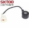 Marca SKTOO mayoreo 22060-AA061 22060AA061 para sensor de detonación Subaru