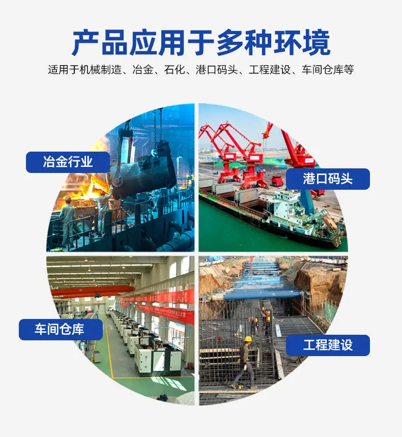 3-电动万向移动龙门架1_11.jpg