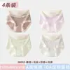 Ropa interior para mujer, 100% algodón, tiro alto, control de abdomen, sin costuras, talla grande, bikini triangular, levanta glúteos