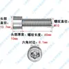 201 Parafuso sextavado de cabeça de copo de aço inoxidável GB70 Parafuso de soquete hexagonal de cabeça cilíndrica M3-M16