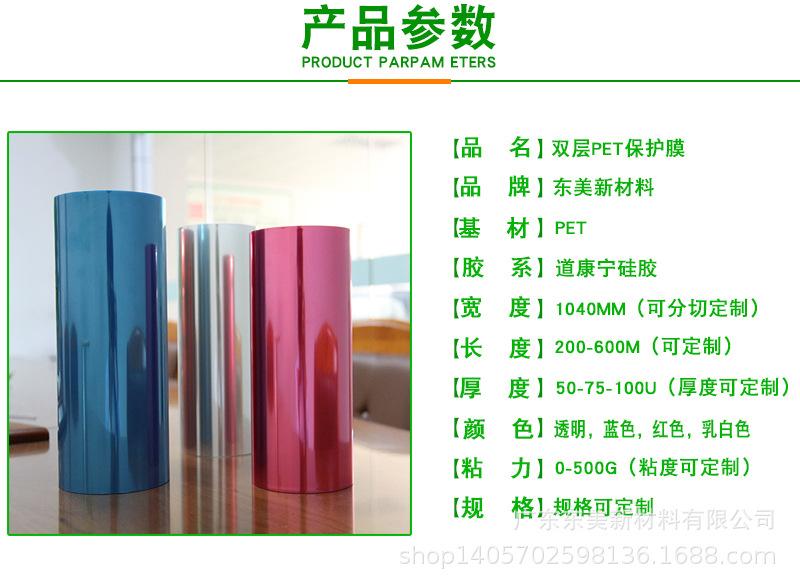 硅胶保护膜_06.jpg
