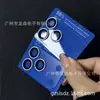 Adecuado para Película de Lente Todo en Uno Apple 17Promax, Película de Lente Efecto Original iPhone 17Pro