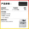 Jianyingchen es Adecuado para Caja de Polvo Lenovo Lt-3622/H Impresora Lenovo M9522/9525 que Contiene Chip de Tóner