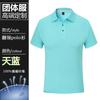 Macacão Camisa Polo de Secagem Rápida com Gola Manga Curta Roupas de Grupo Verão Cultura Publicitária Ferramenta de Bordado Estampado Masculino