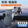 Soporte para Teléfono Móvil de Coche con Ventosa para Salpicadero de Coche, Universal, Bloqueo Automático, Soporte de Pantalla Giratorio 360 Grados, Horizontal y Vertical para Navegación