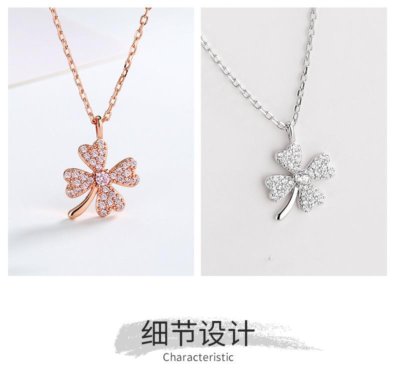 幸运四叶草项链详情_05.jpg