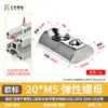 Accesorios para Perfiles de Aluminio Industriales Qile Sujetadores Tuercas de Resorte Preinstaladas y Postinstaladas M4M5M6M8 Elásticas Antiaflojamiento