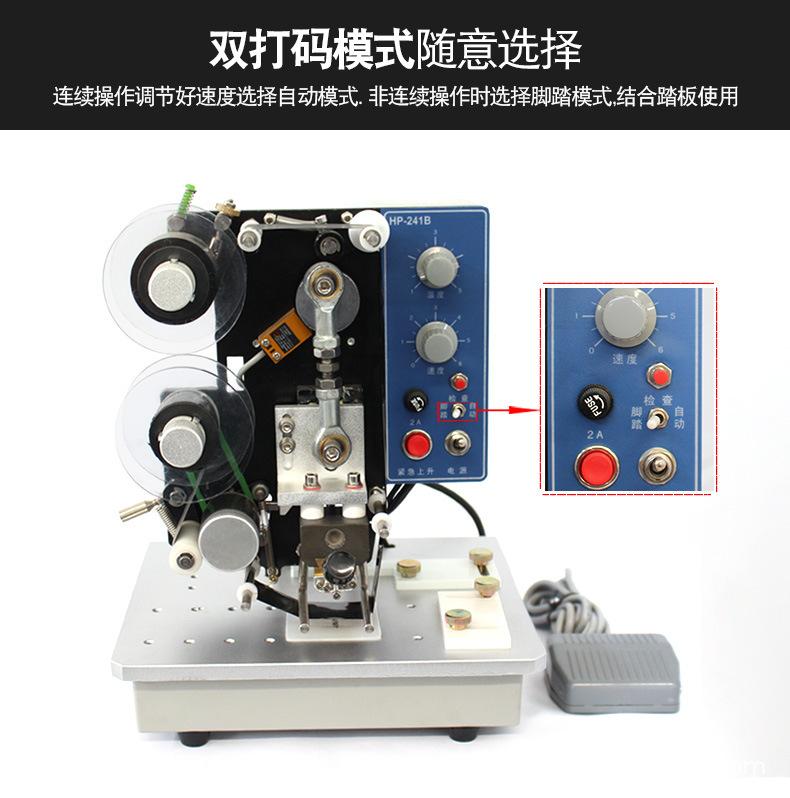 HP-241B详情页_06.jpg