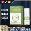 Baoyuantang Área da Bainha do Tendão Gel 30ml/Tubo Dor no Pulso Rigidez Compressão Fria Gel Ponto Quente de E-commerce em Estoque