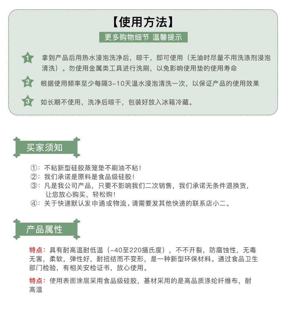 纳米硅胶方形蒸笼垫14