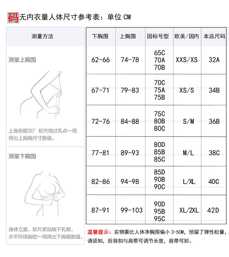 006-通用尺寸表OK.jpg