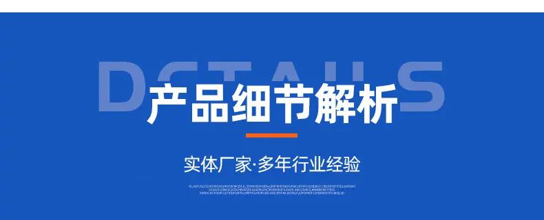 详情页_10.jpg