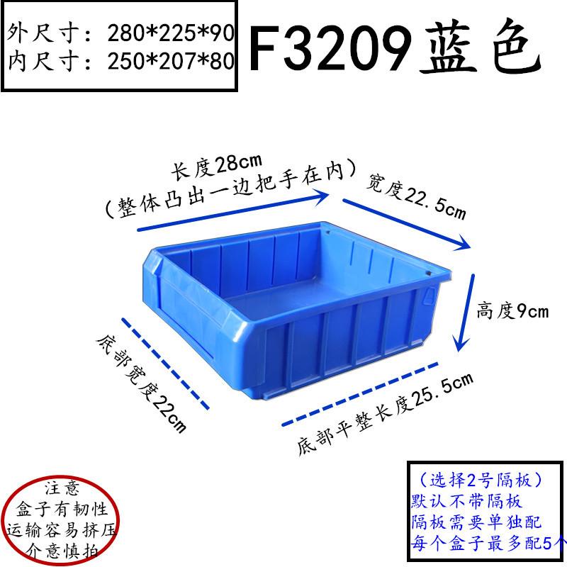 F3209蓝色.jpg