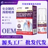 Spray para Columna Cervical Shinai Pharmaceutical 30ml/Caja Columna Cervical y Lumbar Vaina Tendinosa Dolor de Talón Vaina Tendinosa Crema Distribución al por Mayor
