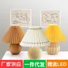 Luminária de mesa pequena estilo coreano girly ins, design plissado retrô vintage, adequada para luminária de mesa de ambiente de cabeceira de quarto de pousada