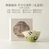 Mineral de Rocha Panda Branco Segurando Meia Lua da Primavera Gong Dao Bei Separador de Chá de Cerâmica Xícara de Chá Uniforme Casa Conjunto de Chá Kung Fu Mar de Chá Único