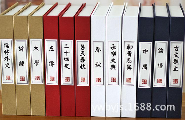 古典12-10