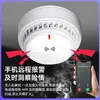 Detector de Humo para Uso Residencial y Comercial, Sensor de Alarma de Detección de Incendios Sonoro y Luminoso, Tipo Independiente