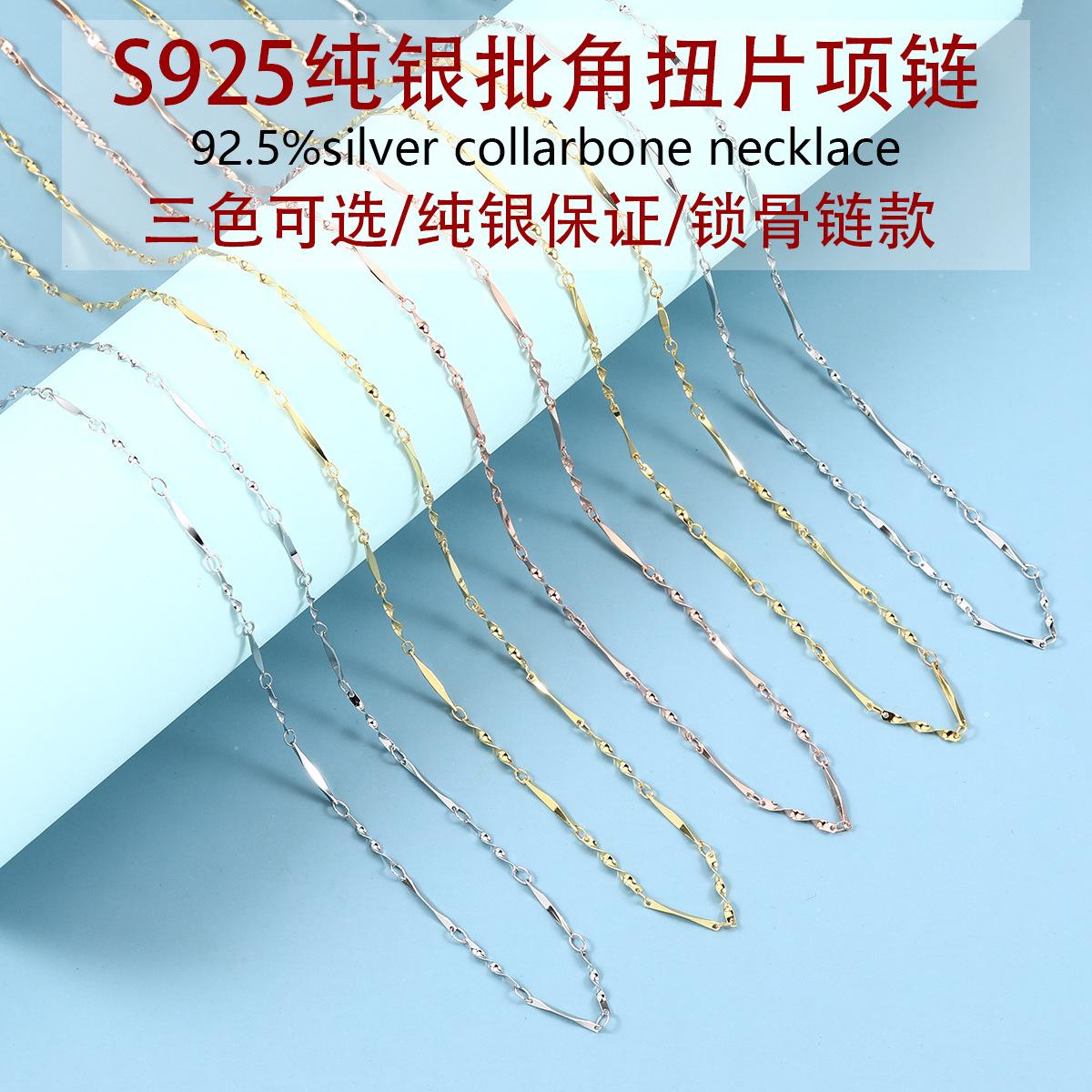 925银批角扭片主图40-45.jpg