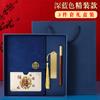 Bolsa de la suerte creativa traje de cuaderno personalizado oficina de negocios acta de reunión este artículo crea cuaderno de tendencia nacional caja de regalo