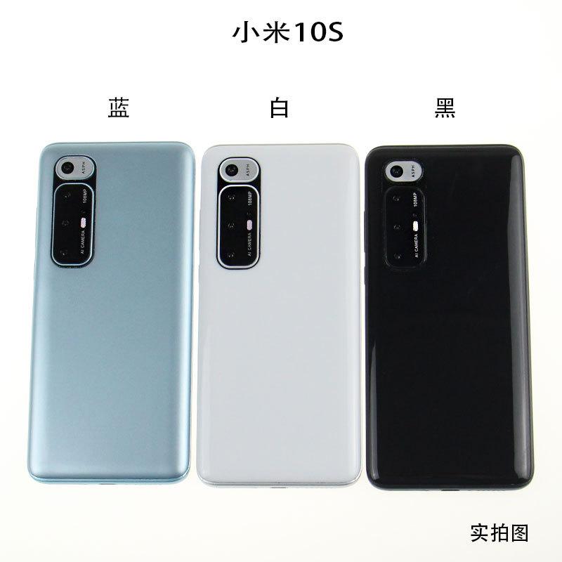 小米10S (2)