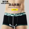 Ropa Interior para Hombre Algodón Puro Boxer Tendencia Juvenil Elegante Boxer Briefs Deportivos para Niños Cómodos Pantalones Cortos