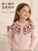 Cardigan Suéter Jacquard Color Block com Gola Redonda e Manga Longa para Meninas Outono/Inverno 2026 Novo Malha Base Solta Emagrecimento