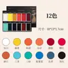 Set para principiantes de pigmentos sólidos para pintura china de 12 y 24 colores con herramientas y materiales completos para pintura china tradicional