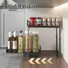 Estante de Almacenamiento de Doble Capa para Cocina, Estante de Almacenamiento Telescópico Extraíble Dentro del Gabinete, Estante Organizador Multifuncional de Especias para Cocina