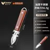 Cuchillo para ostras de acero inoxidable, Abridor de ostras, Abridor de ostras comercial, Abridor de ostras doméstico, Herramienta especial para abrir ostras