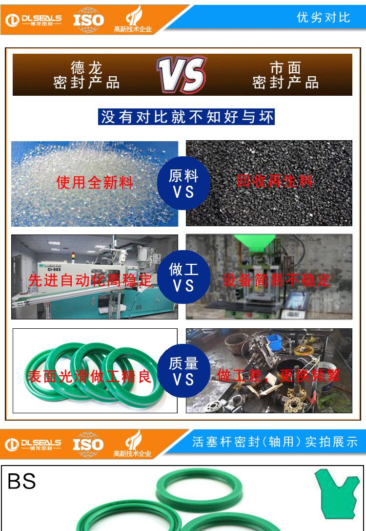 PU轴用_05.png