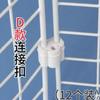 Mimu Japonés DIY malla metálica jaula para mascotas hebilla de conexión pieza mágica hebilla gancho de malla accesorios de fijación