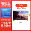 Televisor de Color Venta Directa Pantalla LED TV de 24 pulgadas a 100 pulgadas Luz Azul Anti-Azul Ultra-Claro Wifi Smart TV Eficiencia Energética de Primera Clase