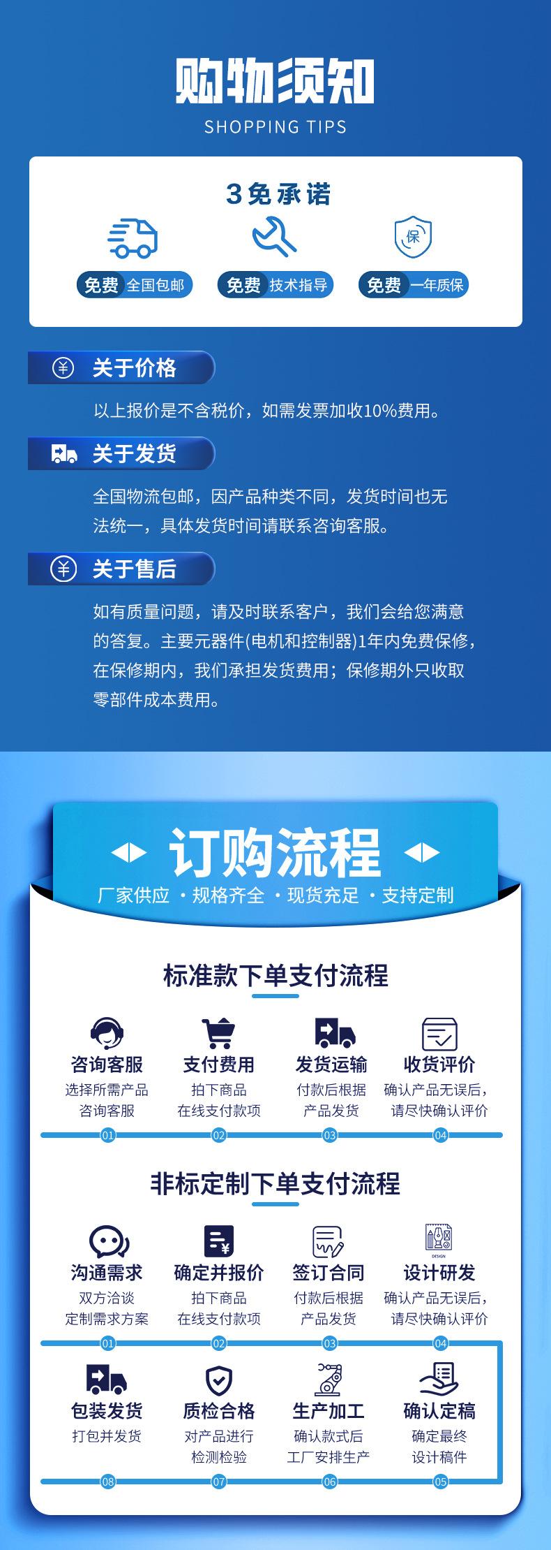 发货_01