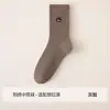 Calcetines holgados de mascota lindos de dibujos animados bordados en esquema de color Maillard, zapatillas de entrenamiento simples estilo universitario alemán, excelentes artículos para atuendos, en stock desde la fábrica
