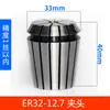 Suporte para Motor de Eixo de Máquina de Gravação Mandril Er32 1 Fio Alta Precisão Changsheng Eixo Elétrico Porca de Fixação Er Porca